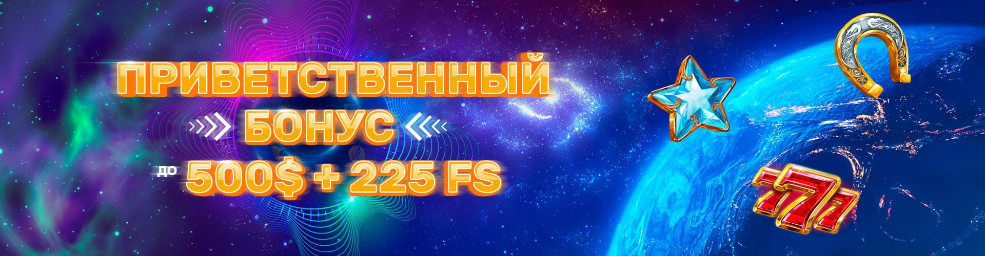Профессиональный букмекер Play Fortuna казино